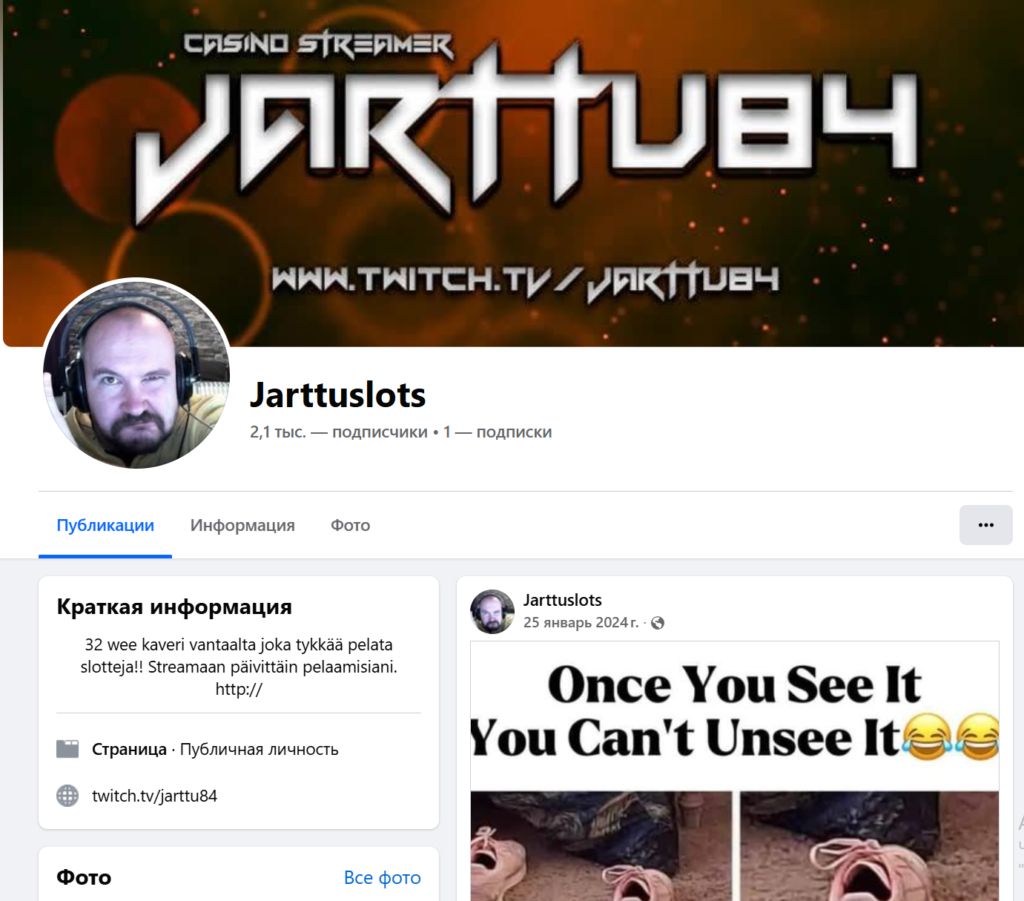 Jarttu84 Facebook